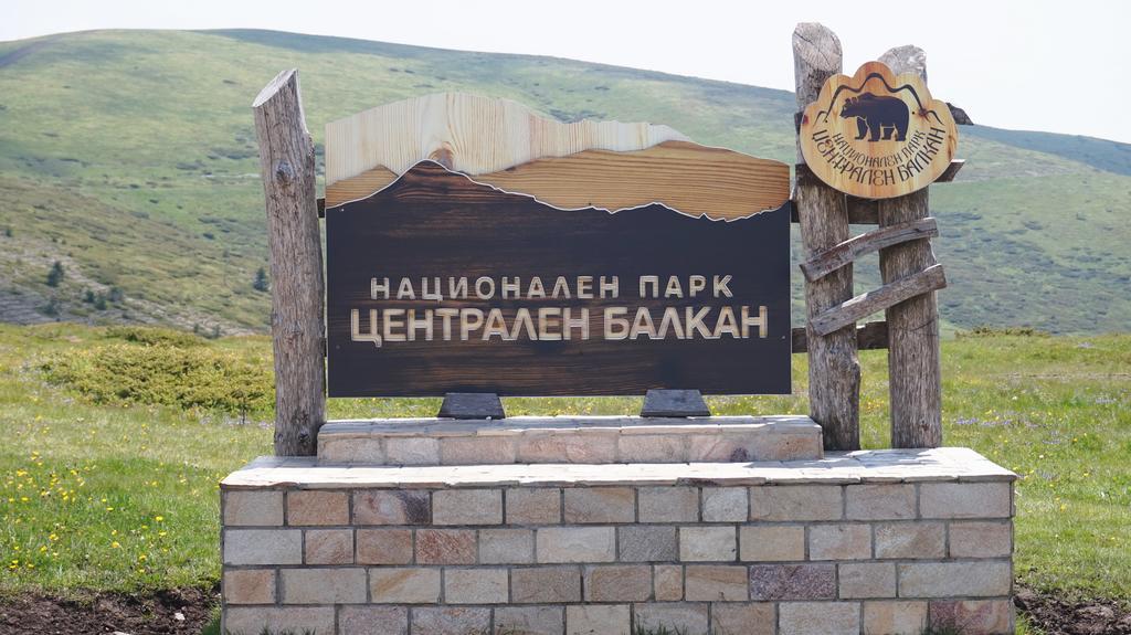 Pamir Guest House Shipkovo  Buitenkant foto